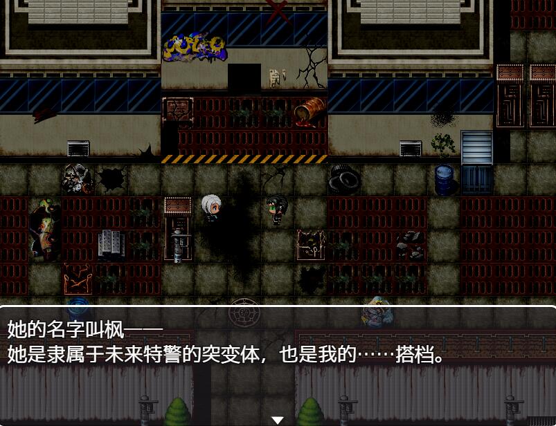 [RPG/电脑/安卓]牛头人女友小枫v1.02~精翻汉化版