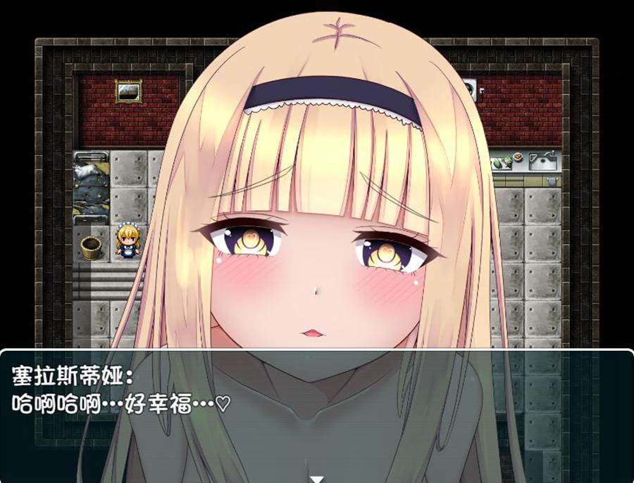 [RPG/电脑]最后的女仆2039~AI翻中文版