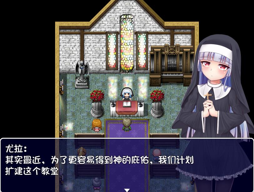 [RPG/电脑]修女尤拉与陷阱地牢~AI翻中文版