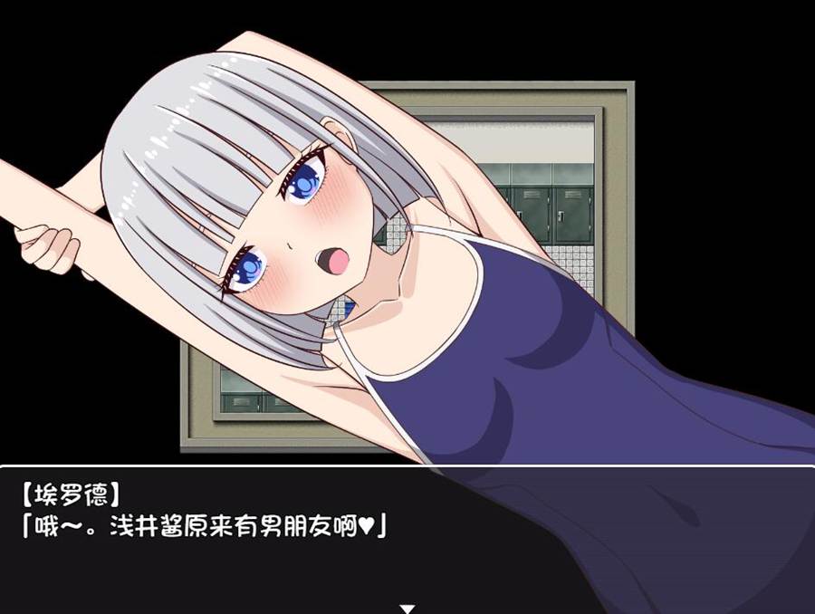 [RPG/电脑]学园NPC~AI翻中文版