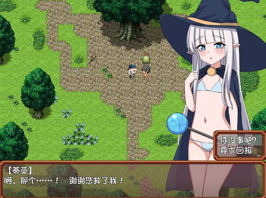 [RPG/电脑]转生NPC·神秘之森~AI翻中文版