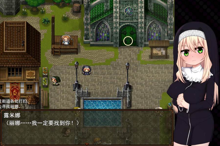 [RPG/电脑]修女露米娜与脆面教团~官方中文版
