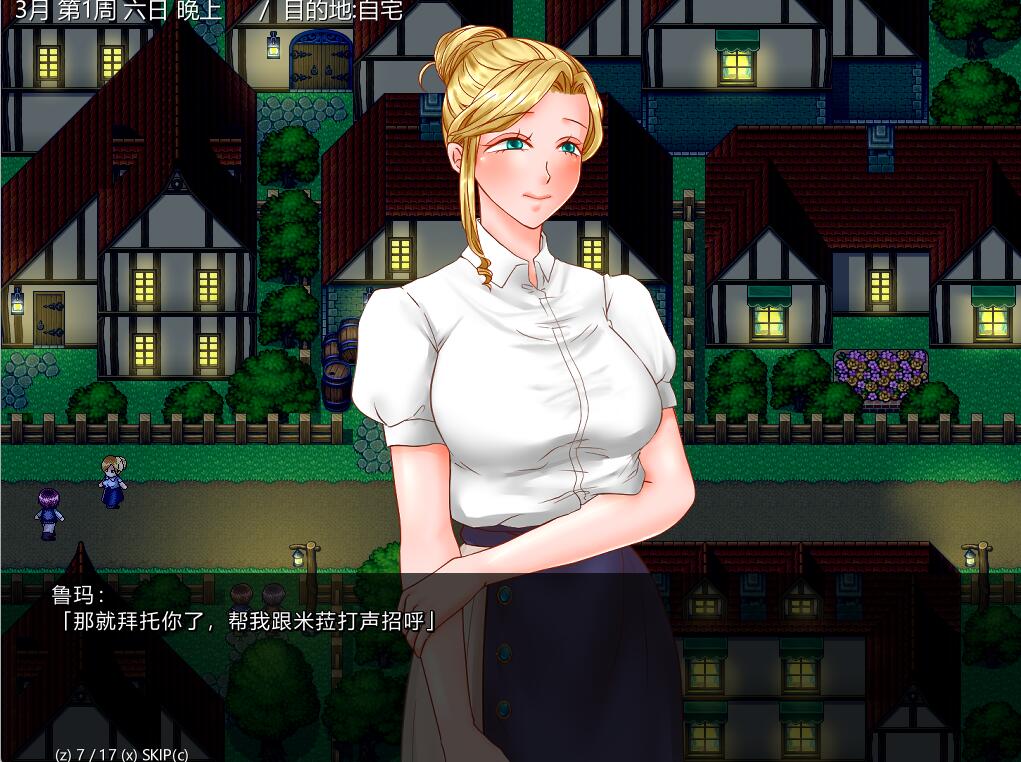 [RPG/电脑]In by Side V24.01.12~AI翻中文版