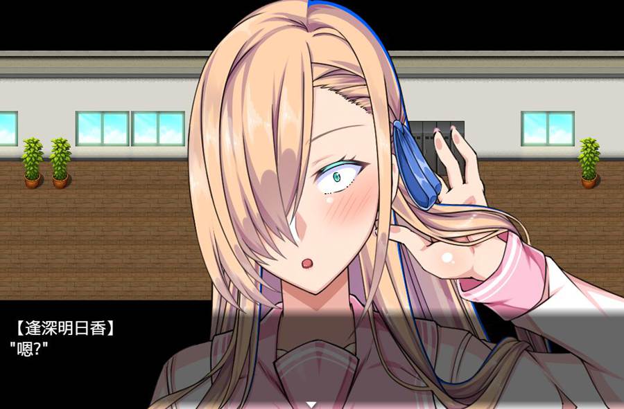 [RPG/电脑]巨峰脆面软件学院~[官方中文版]