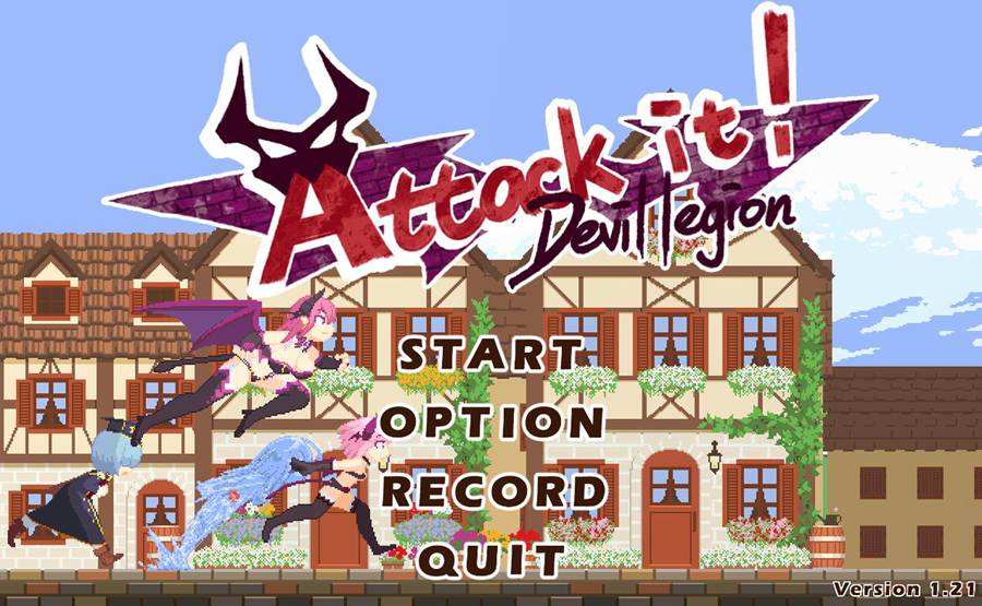 [RPG/电脑]突击,恶魔军团~Attack it! Devil legion Ver1.21~官方中文版