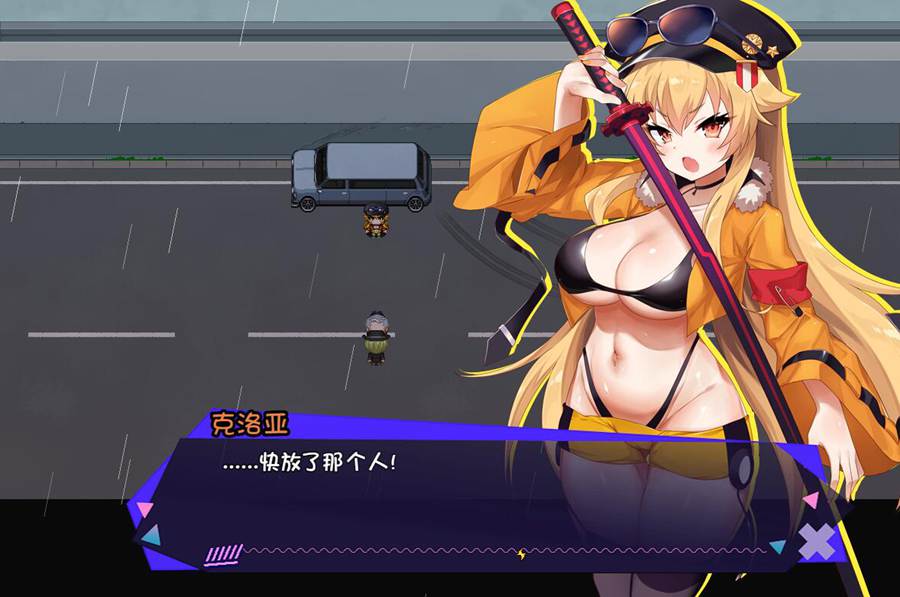 [RPG/电脑]克罗亚×混乱~Ver1.094~AI翻中文版