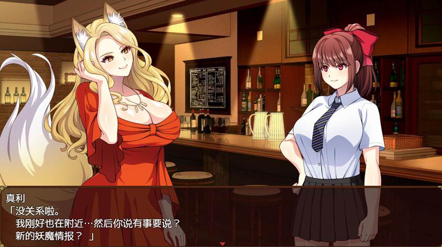 [RPG/电脑]天才退魔师才不会屈服于妖魔~官方中文版