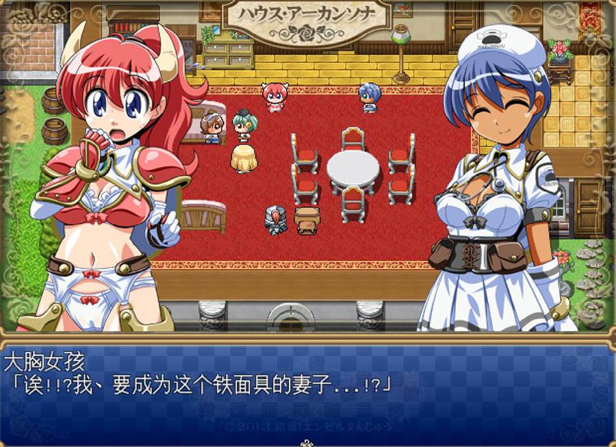 [RPG/电脑]曼珠华涅的战乙女 Ver1.03~AI翻中文版