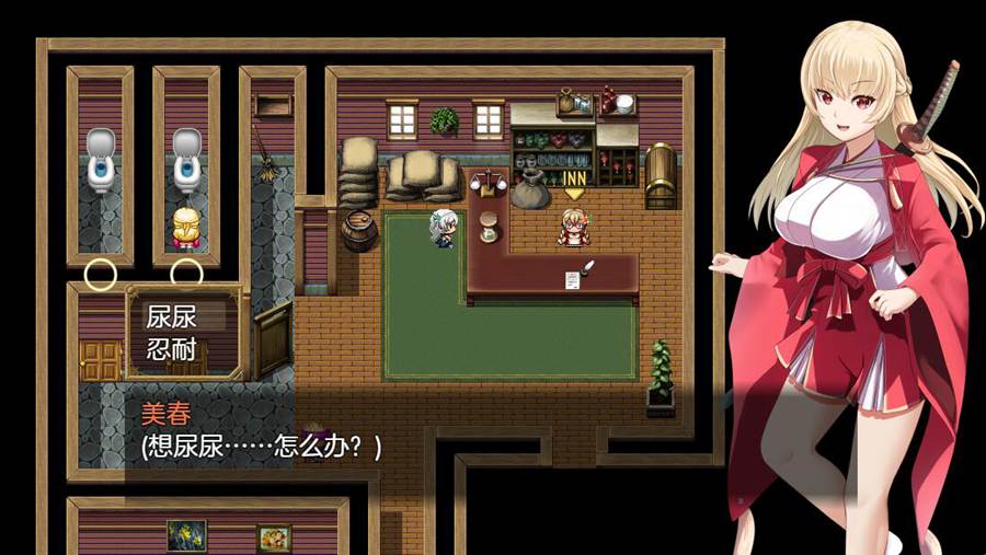 [RPG/电脑]梦想与欲望的轮回Ver1.5~AI翻中文版