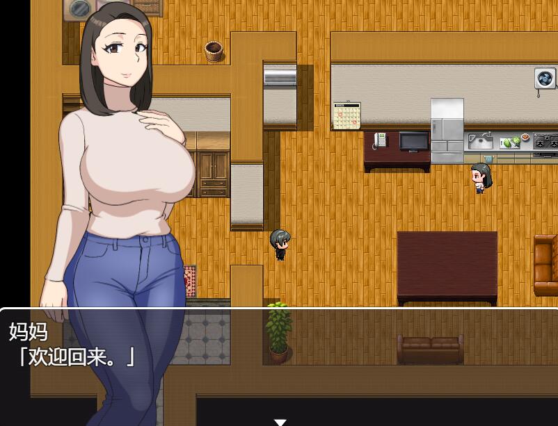 [RPG/电脑]我想和她永远在一起~AI翻中文版