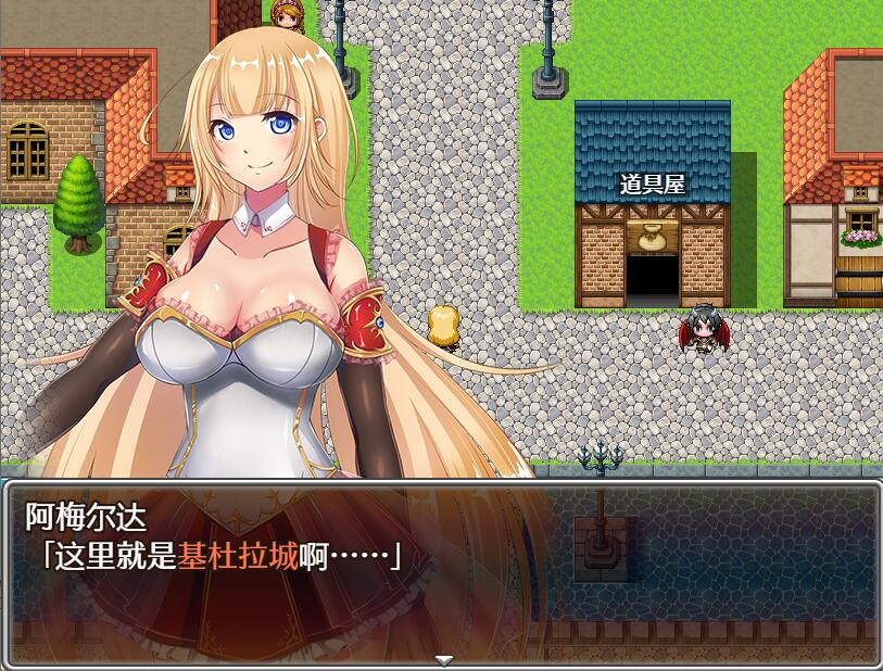 [RPG/电脑/安卓]女冒险家阿梅尔达的冒险之旅~精翻汉化版