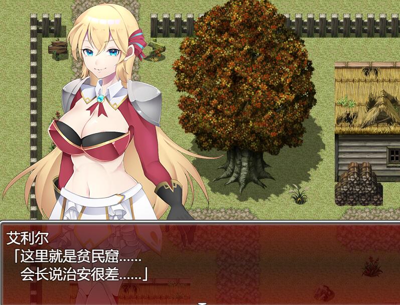 [RPG/电脑]新手艾利尔的冒险~龙牙宝石冒险谭~AI翻中文版