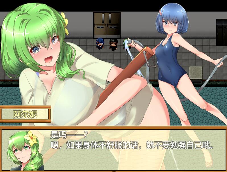 [RPG/电脑]无泪学院~与阿尔姐的学园生活V3.0.0~AI翻中文版