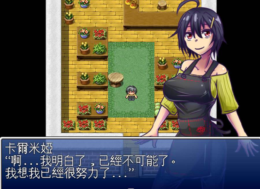 [RPG/电脑]卡尔米娅经营难~官方中文版