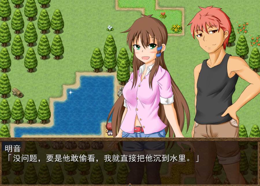 [RPG/电脑]Survive2:漂流到不可思议的岛屿 Ver1.03~AI翻中文版