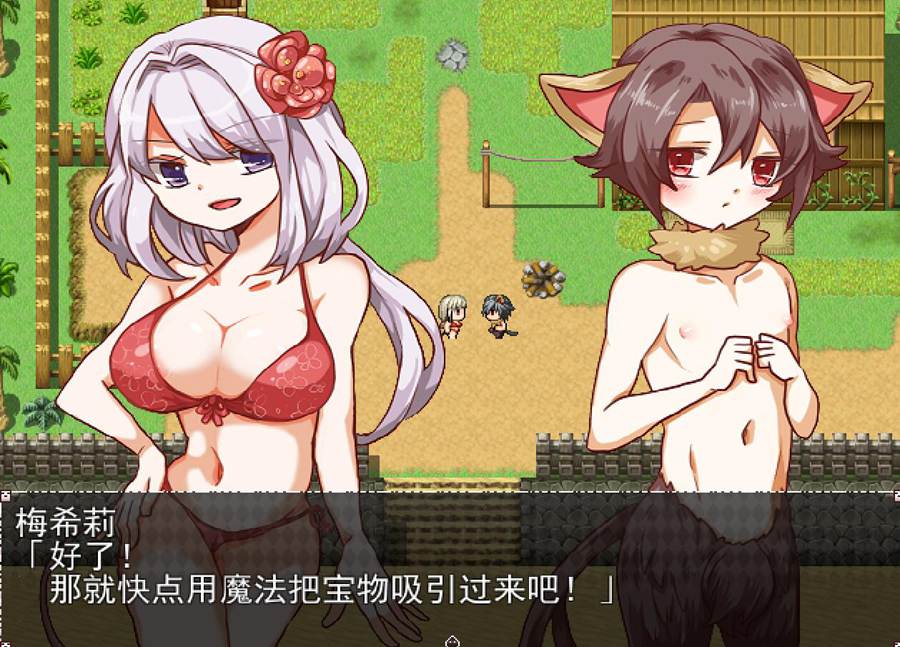 [RPG/电脑]哈喽.鱼之夏v1.2~AI翻中文版