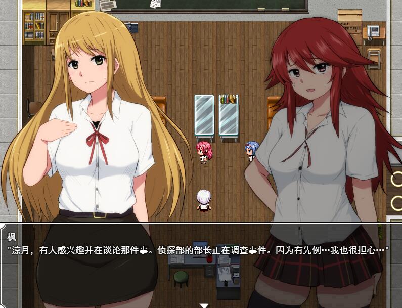 [RPG/电脑]特工小天狼星 v24.09.20+DLC~官方中文版