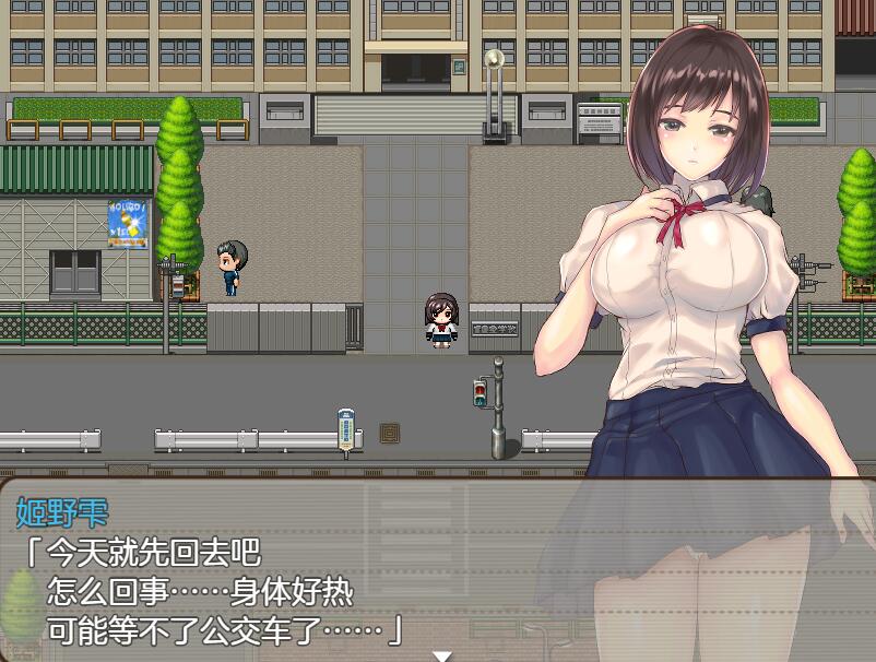 [RPG/电脑]觉醒的女JK的夏日体验 Ver1.11~AI翻中文版