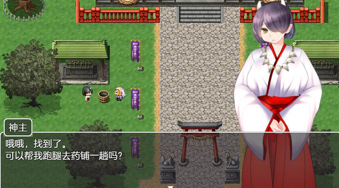 [RPG/电脑]落入陷阱的鬼巫女~AI翻中文版