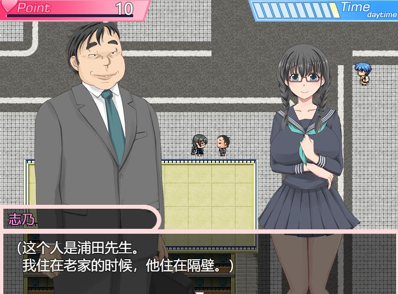 [RPG/电脑]JK志乃是个隐藏的…v1.06~AI翻中文版