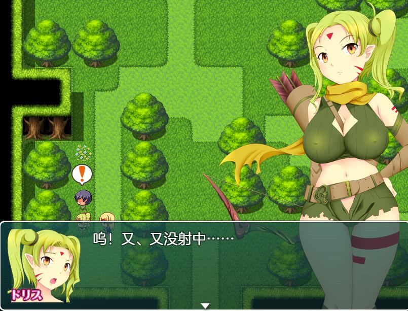 [RPG/电脑]正抬岛3~霍比特人村的暑假~AI翻中文版