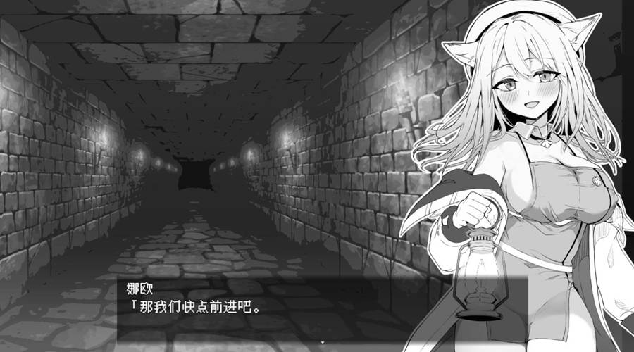 [RPG/电脑]娜欧兴奋中~兽耳少女需要治疗~官方中文版