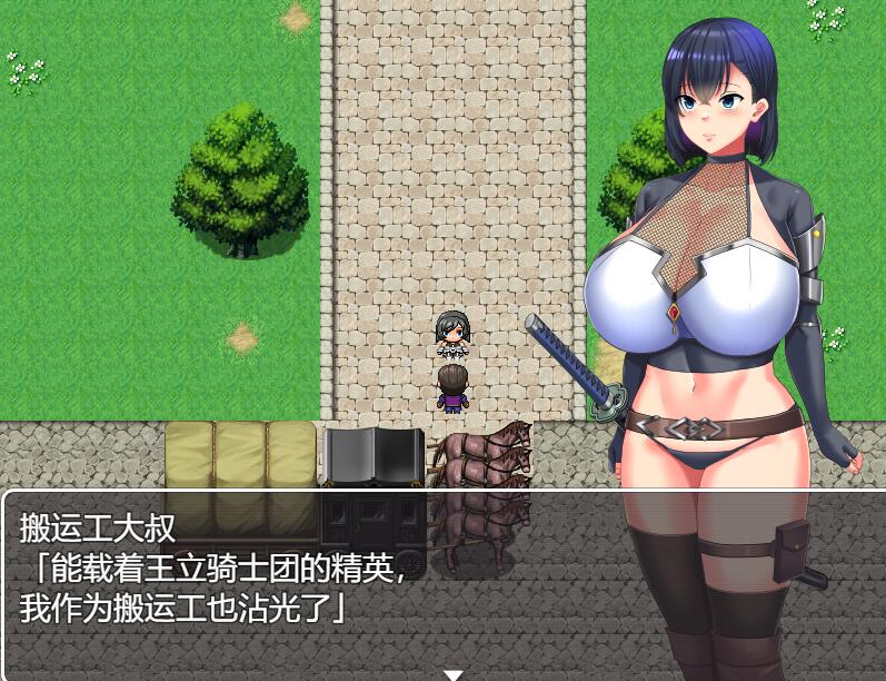 [RPG/电脑]慰借骑士芙蕾~逃离上级市民街~AI翻中文版