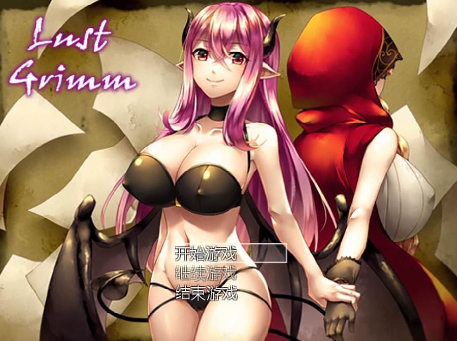[RPG/电脑]Lust Grimm~AI翻中文版