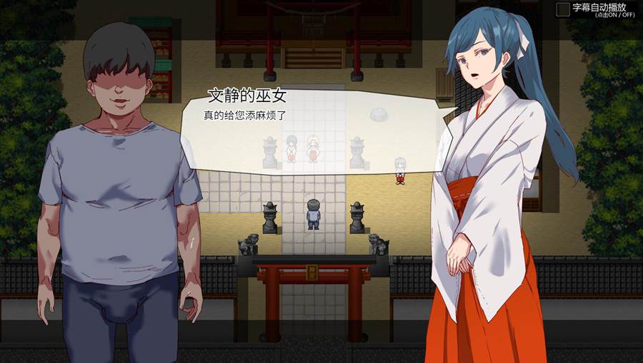 [RPG/电脑]白漂卷~从这天起所有人都是行走的….官方中文版