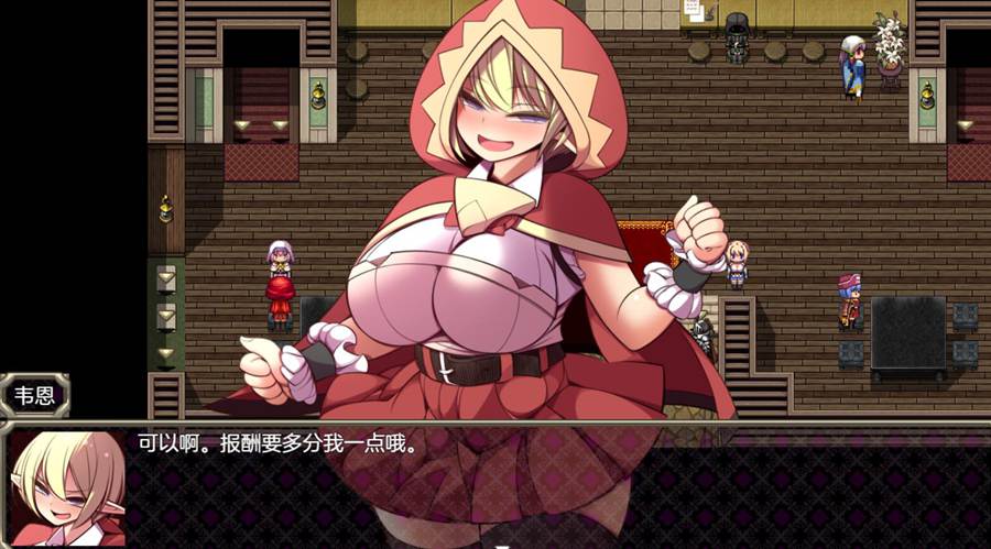 [RPG/电脑]大地的秘宝v2.04~AI翻中文版