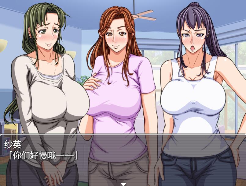 [RPG/电脑]妈妈的夏天~我和妈妈们的暑假~AI翻中文版