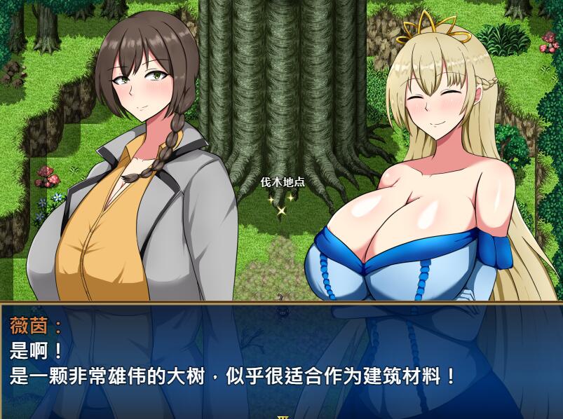 [RPG/电脑]废柴公主荒村开拓记~官方中文版