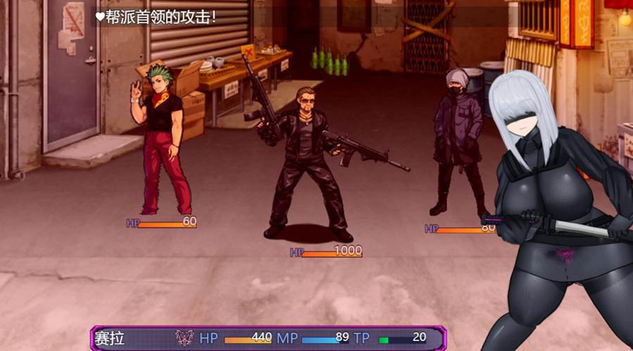 [RPG/电脑]UNDER COVER~赛博朋克RPG Ver1.7~AI翻中文版