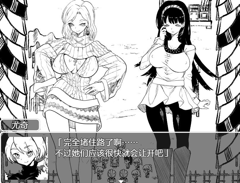 [RPG/电脑]坠落勇者~在和打倒魔王完全无关的集市GAMEOVER v1.02~AI翻中文版
