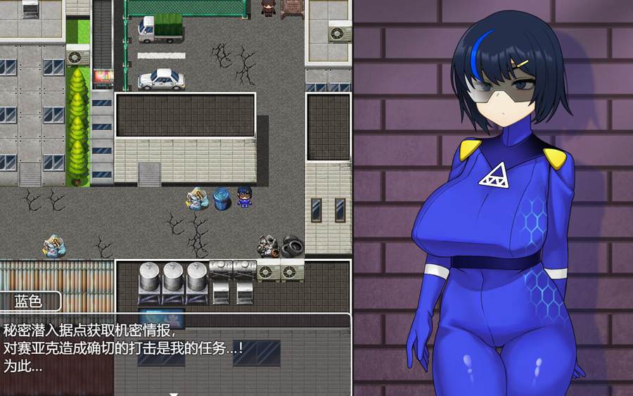 [RPG/电脑]战队战姬巴斯特蓝~邪恶组织的潜入任务 v2.0~AI翻中文版