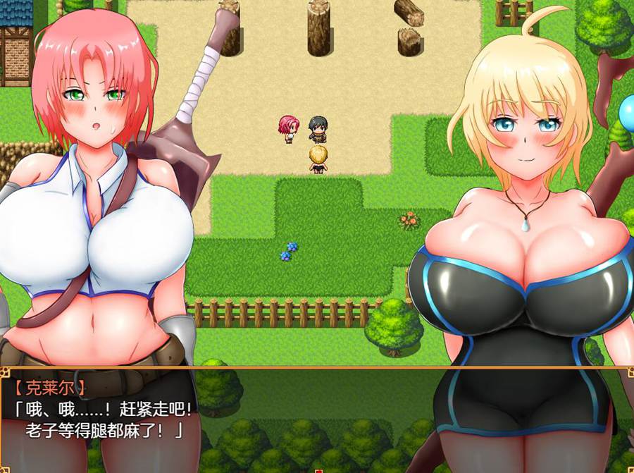 [RPG/电脑]尤莉＆克莱尔~以平等好感度开始的牛头人~AI翻中文版