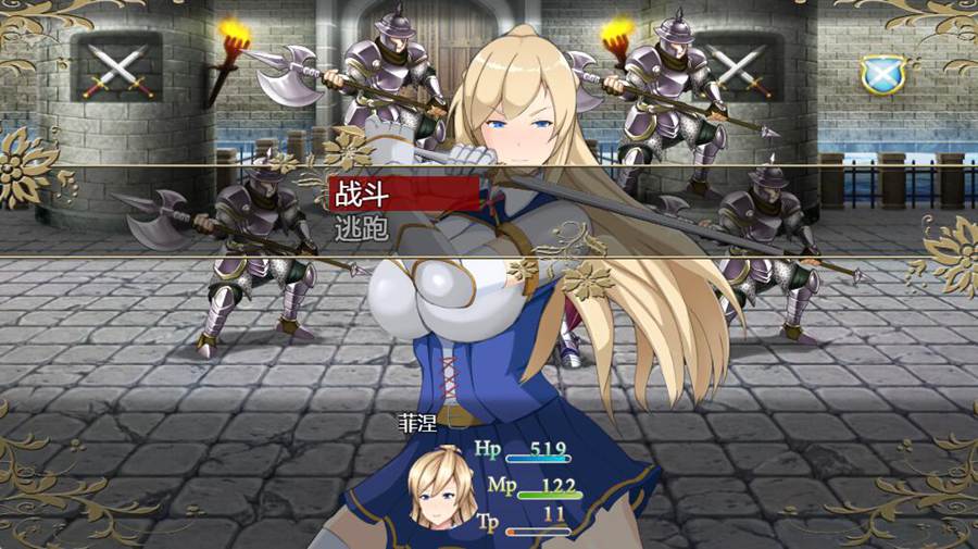 [RPG/电脑]纯洁圣骑士菲涅~拯救王国的故事!v1.35~AI翻中文版