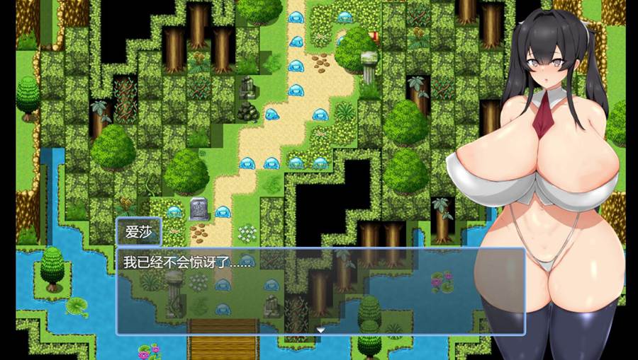 [RPG/电脑]魔女大小姐爱莎脱出记~AI翻中文版