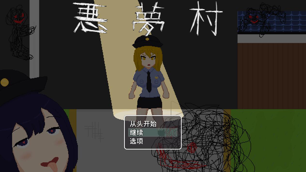 [RPG/电脑]噩梦村~AI翻中文版