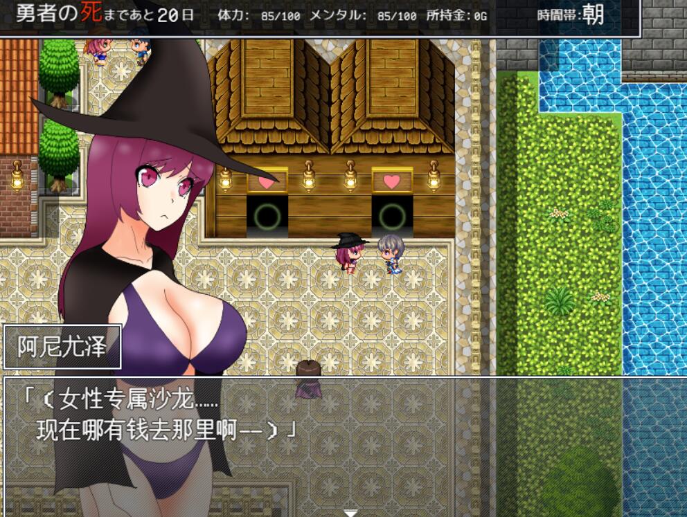 [RPG/电脑]巨峰魔道士所做的一切都是为了勇者~AI翻中文版