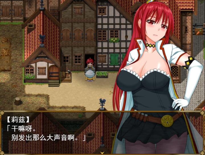 [RPG/电脑]炼金冒险谭~材料当然是要自产自销啦~官方中文版