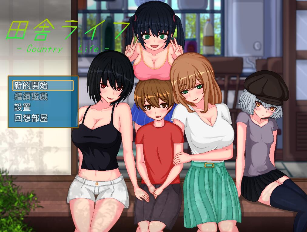 [RPG/电脑/安卓]乡下生活 V2.0~官方中文版