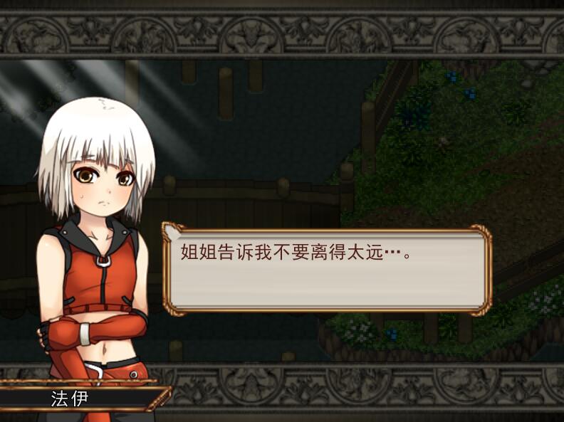 [RPG/电脑]星拓三妹V1.10~AI翻中文版