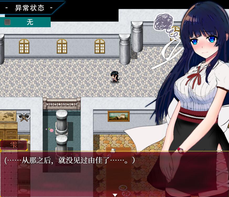 [RPG/电脑/安卓]异常状态少女 ~魔纹/禁书/寄生篇~官方中文版