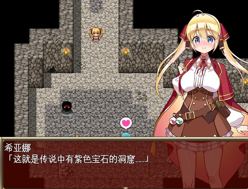 [RPG/电脑]希亚娜与紫晶石~AI翻中文版