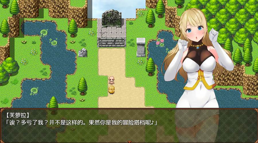 [RPG/电脑]前辈姐姐冒险者芙萝拉小姐~AI翻中文版