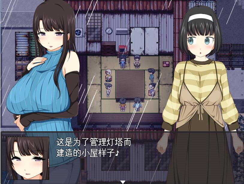 [RPG/电脑]离岛摄影生存RPG~小春来了~AI翻中文版