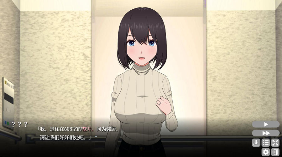 [RPG/电脑]隔壁太太今天也独自一人2 Ver1.2.3~官方中文版