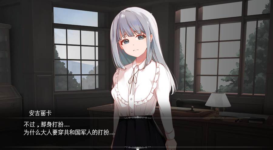 [RPG/电脑]被欺负的大小姐和复仇的亡命贵族~AI翻中文版