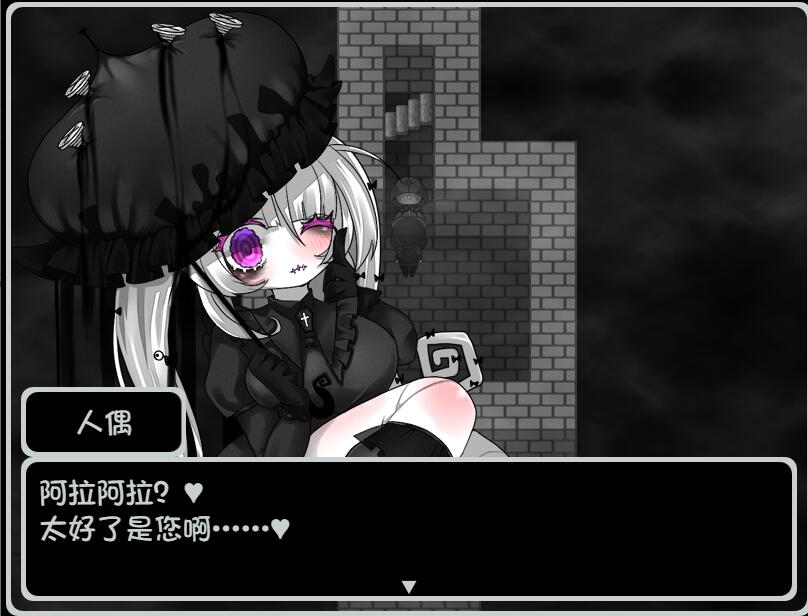 [RPG/电脑]在暗黑迷宫中~精翻汉化版